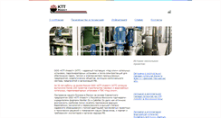 Desktop Screenshot of ktt.ru